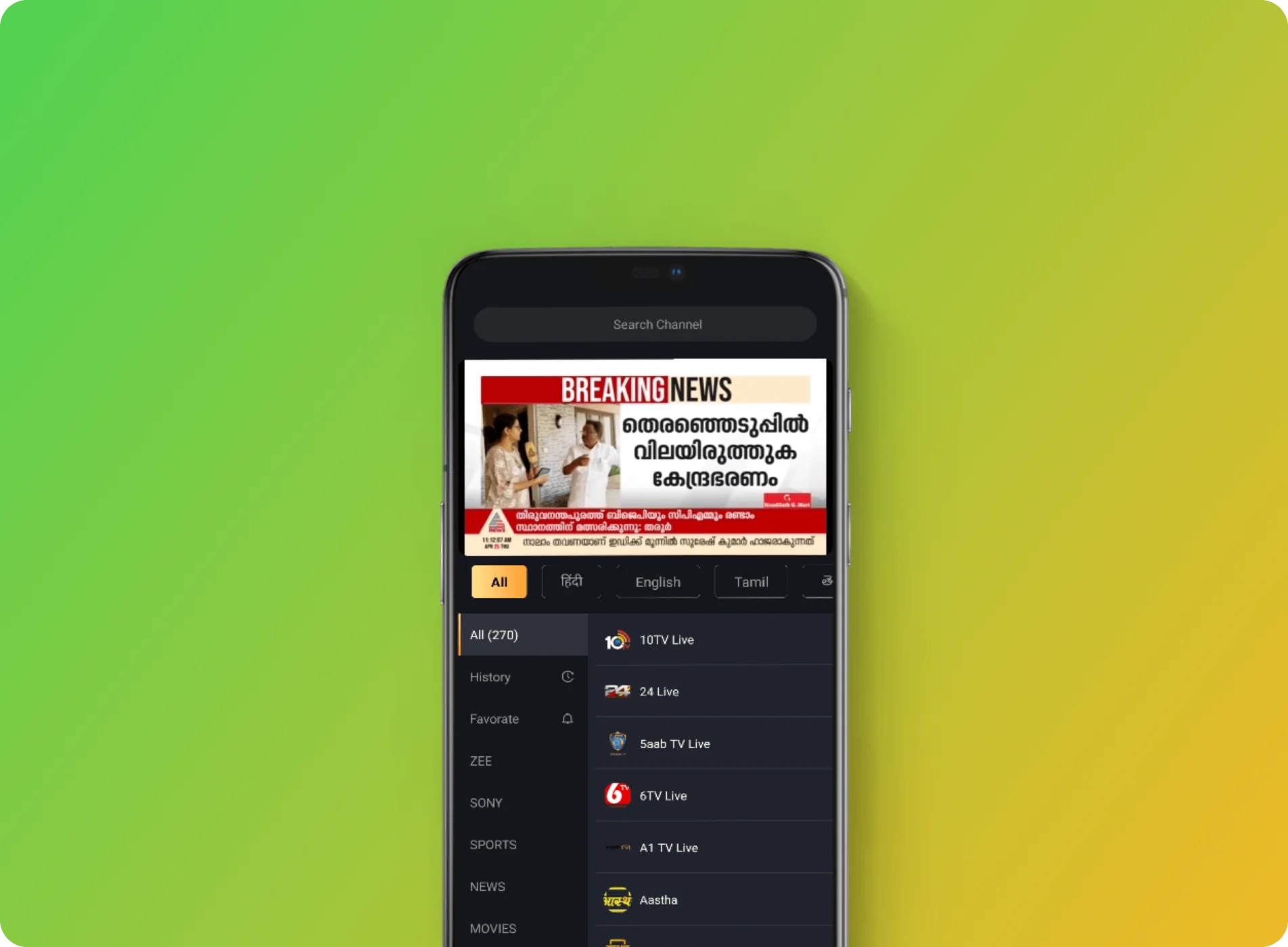 Live TV streaming on Castle App